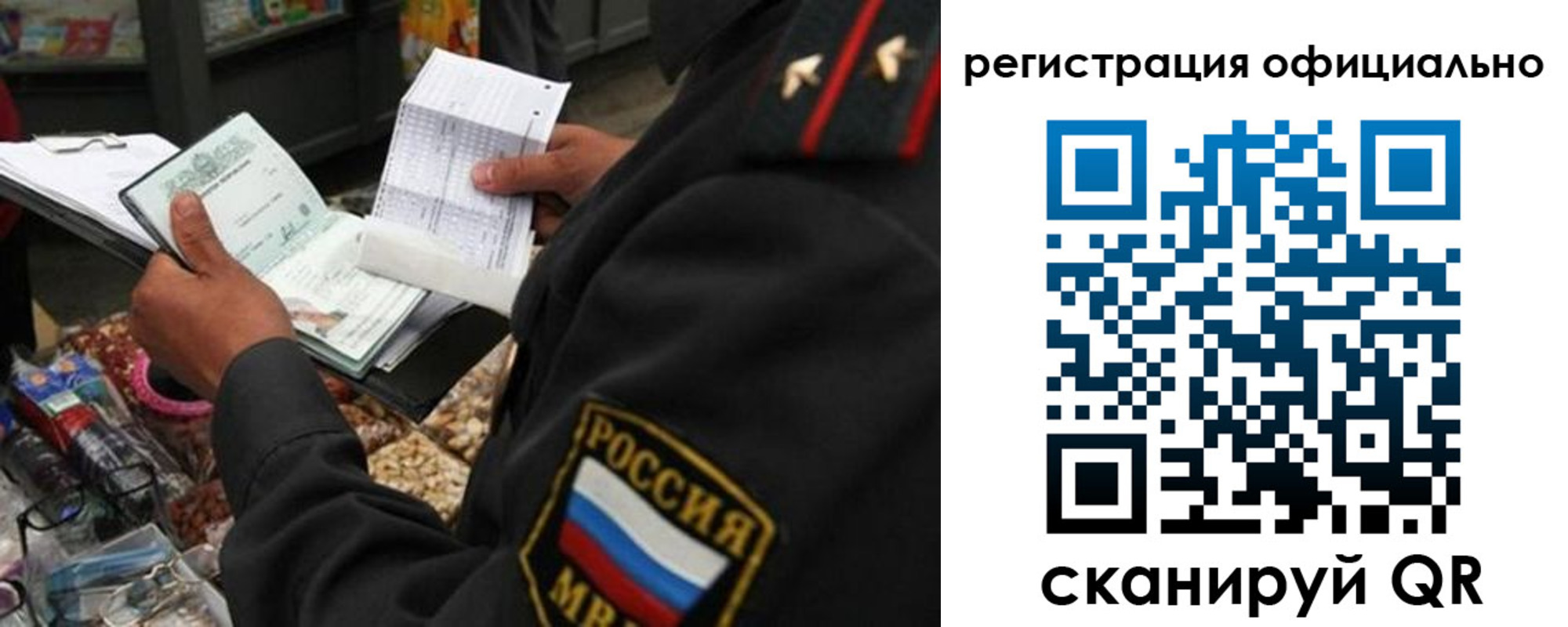 прописка от собственника в Великом Устюге