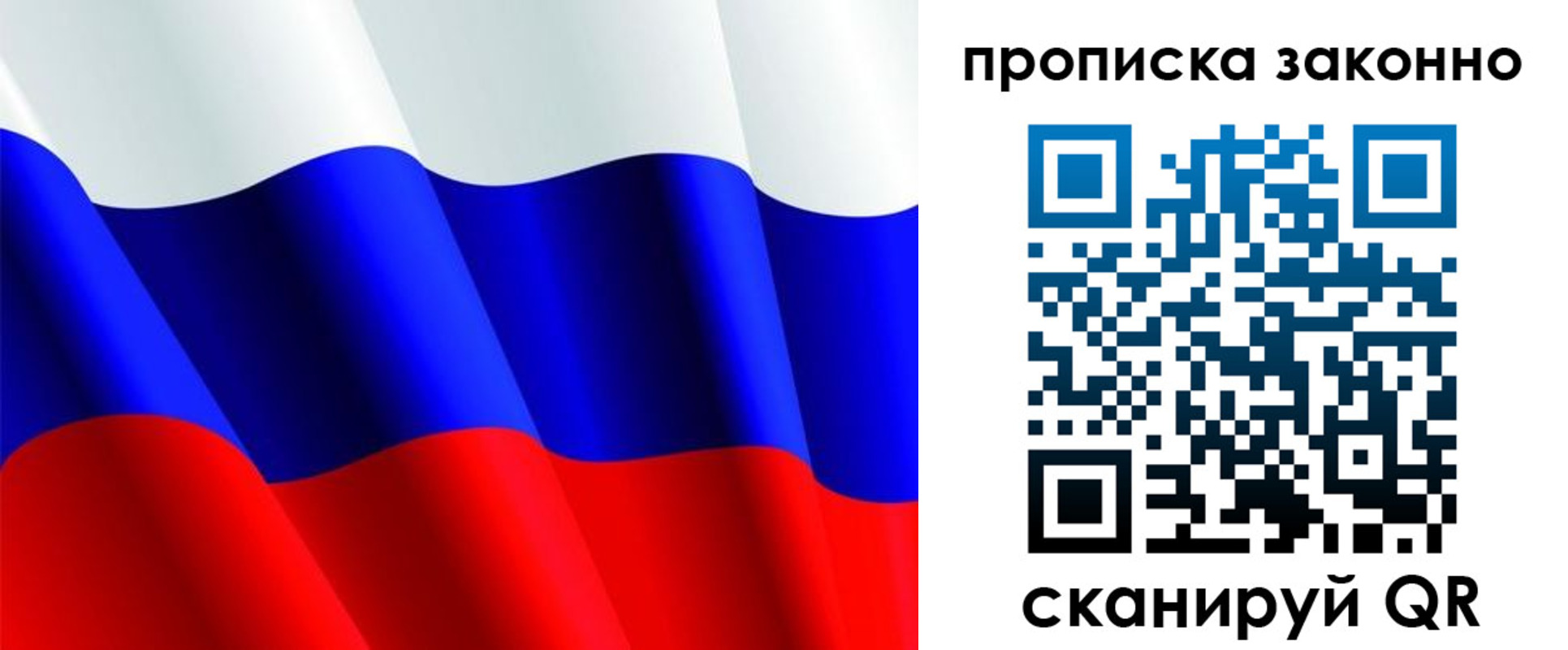 временная регистрация поиск в Великом Устюге