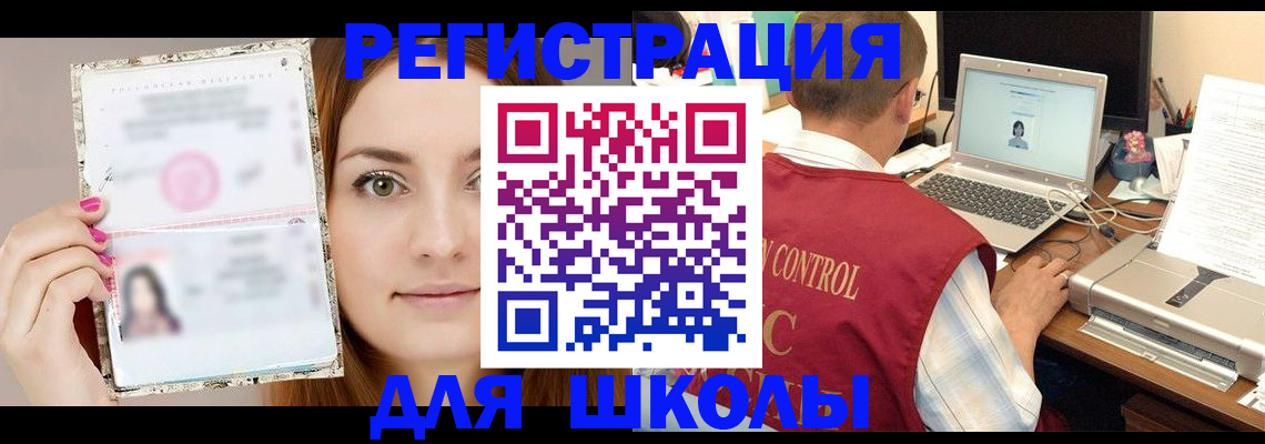 временная регистрация госуслуги в Великом Устюге