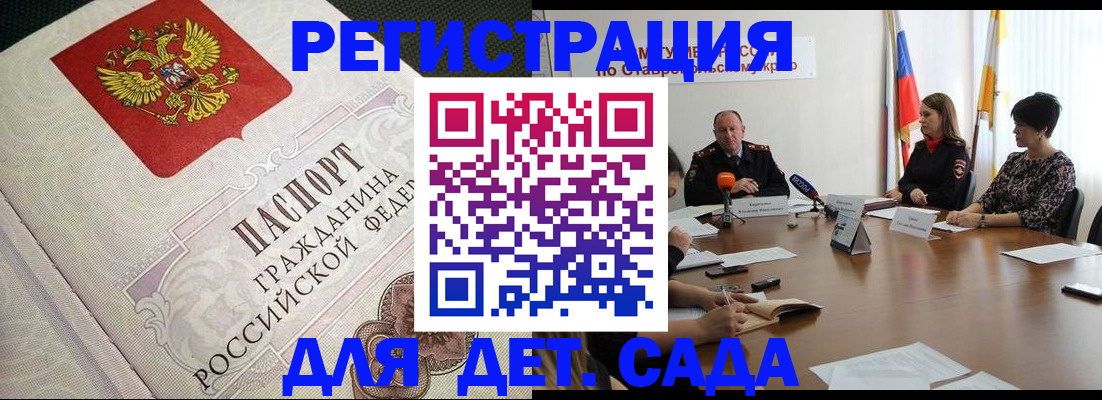 временная регистрация собственник в Великом Устюге